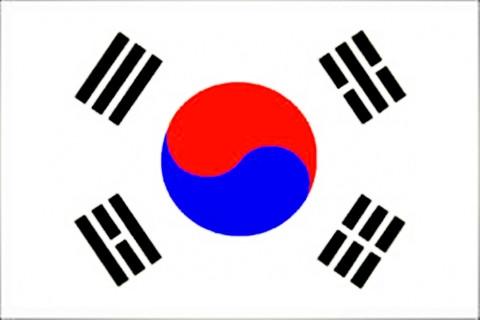 韩国
