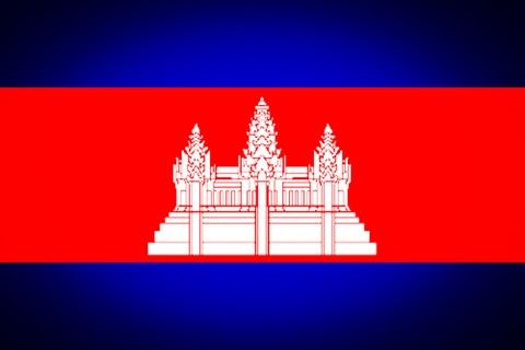 柬埔寨