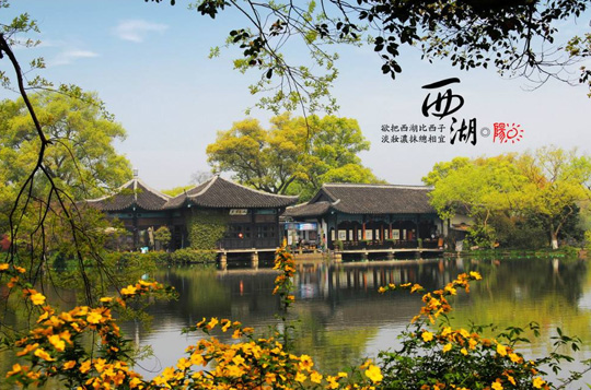 <杭州畅享2天>西湖游船 三潭印月岛 宋城 黄龙洞 虎跑泉 钱江新景